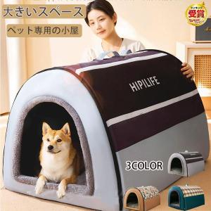 スシップなスエード犬小屋 ペットハウス 犬ベット