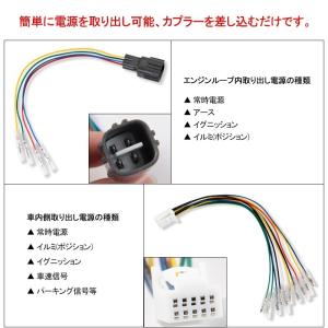 TOYOTA汎用 ワンタッチエンジンルーム電源...の詳細画像1