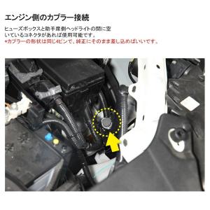 TOYOTA汎用 ワンタッチエンジンルーム電源...の詳細画像2