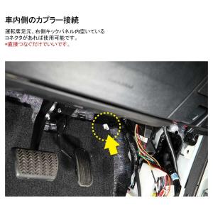 TOYOTA汎用 ワンタッチエンジンルーム電源...の詳細画像3