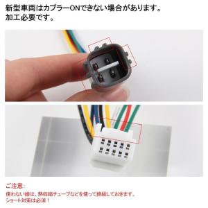 TOYOTA汎用 ワンタッチエンジンルーム電源...の詳細画像4