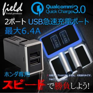 ヴェゼル Usb 充電の商品一覧 通販 Yahoo ショッピング