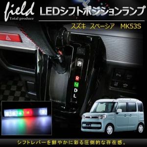 高輝度FLUX5連搭載 イルミネーション シフト イルミ FLUXタイプ 3Mテープ付き 室内 ルームランプ LED 電装 パーツ 内装 アクセサリー エアロ カスタム