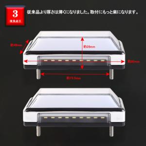 ▼トラック 軽自動車兼用 LEDサイドマーカー...の詳細画像5