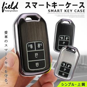 スマートキーケース スマートキーカバーハードケース　シルバー ブラック 完全専用設計 蓄光タイプ 全方位保護｜field-ag