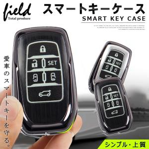 アルファード30 ヴェルファイア30 スマートキーケース