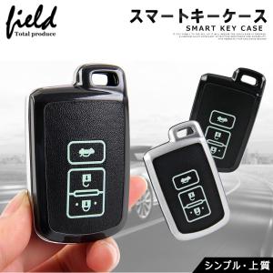 スマートキーケース スマートキーカバー 3つボタン アルファード ハリアー 60 ノア/ヴォクシー ハードケースシルバー ブラック 完全専用設計