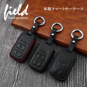 本革 スマートキーケース  キーカバー 新型フリード/ ハイブリッド/フリード+/フィット/ヴェゼル ケース レッド ブラック グレー 完全専用設計 柔らかい素材