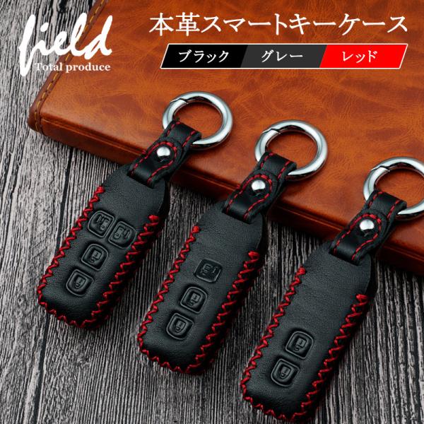 本革 スマートキーケース ホンダ  N-BOX カスタムJF1/2/3/JF4 NWGN Nワゴン ...