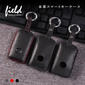 本革 スマートキーケース mazda3 cx-30 スマートキーカバー