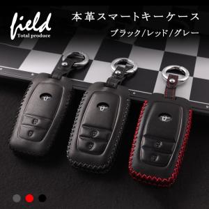 グランエース 300系 スマートキーケース スマートキーカバー TPU