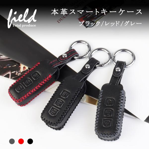スマートキーカバー ホンダ  N-BOX N-BOXカスタムJF1/JF2 JF3/JF4 N-WG...