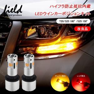 ブレーキランプ 商品一覧 Field Ag 売れ筋通販 Yahoo ショッピング