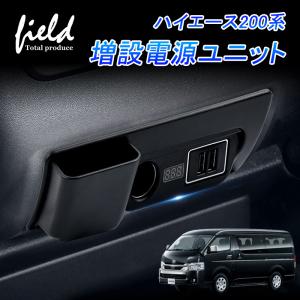 ハイエース レジアスエース 200系 1型 GL DX LED エアコンパネル照明