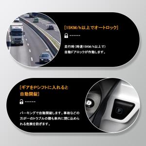 OBDオートドアロックユニット 車速連動 車速...の詳細画像2