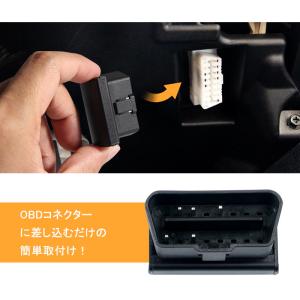 OBDオートドアロックユニット 車速連動 車速...の詳細画像4