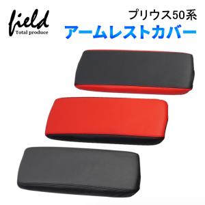 トヨタ（TOYOTA） ○純正部品トヨタ プリウスセンターコンソールトレイ