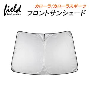 カローラ セダン カローラスポーツ 専用 フロン...の商品画像