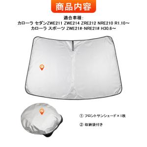 カローラ セダン カローラスポーツ 専用 フロ...の詳細画像1