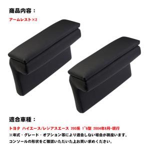 ▼ハイエース レジアスエース 200系 1型 ...の詳細画像1