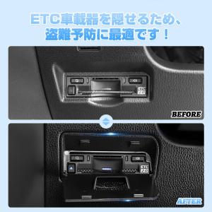 トヨタ ノア ヴォクシー 90系 ETCカバー...の詳細画像1