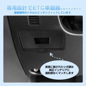 トヨタ ノア ヴォクシー 90系 ETCカバー...の詳細画像2