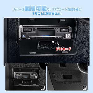 トヨタ ノア ヴォクシー 90系 ETCカバー...の詳細画像3