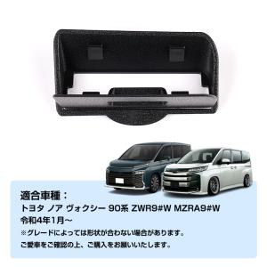 トヨタ ノア ヴォクシー 90系 ETCカバー...の詳細画像5