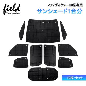 NOAH TOYOTA トヨタ 純正 アクセサリー パーツ ノア サンシェード