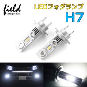 ▼H7 LEDヘッドライト フォグランプ ファンレス 4000lm ホワイト 6500K IP67 ハイブリッド車 ノイズキャンセラー内蔵 バルブ ledヘッドライト 爆光 h7｜field-ag