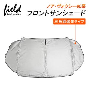 スリーボンド インテリアガード 1台施行キット TB6639E Interior guard