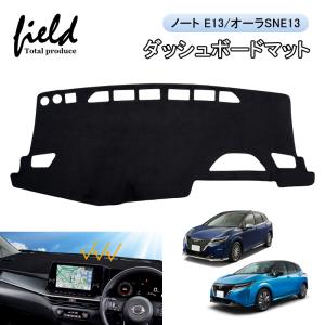 ノート ノート/NOTE E13：純正 ラゲッジカーペット（ブルー 2WD