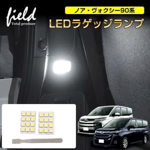 4X-1220☆極上品 3眼 LED MZRA90W ヴォクシー☆左ヘッドライト ICHIKOH