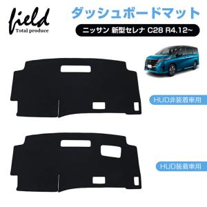 ✨純正✨ セレナ ラゲッジボード SERENA C28系 純正 セレナ SERENA C28系 ：純正 ラゲッジボード : エピックス