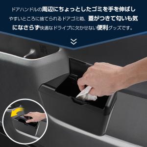 ▼運転席用 サイドドアゴミ箱 ノア ヴォクシー...の詳細画像3
