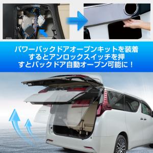 改良型 押す回数設定可能 アルファード ヴェル...の詳細画像2
