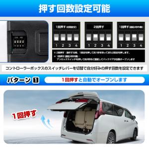改良型 押す回数設定可能 アルファード ヴェル...の詳細画像3