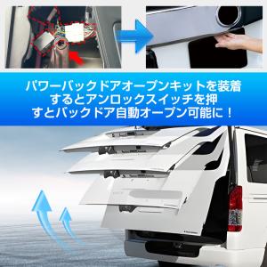押す回数設定可能 アルファード ヴェルファイア...の詳細画像2