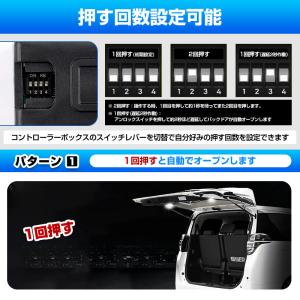 押す回数設定可能 アルファード ヴェルファイア...の詳細画像3