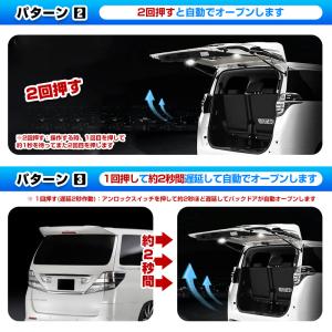 押す回数設定可能 アルファード ヴェルファイア...の詳細画像4