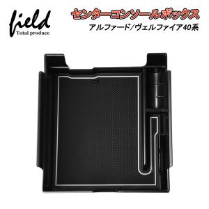 トヨタ（TOYOTA） アルファード 30系 前期：純正 ラゲージアンダー