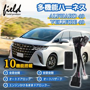 アルファード　AGH40W　左リアドアプロテクター　76906-V2011 トヨタ（TOYOTA） TOYOTAトヨタ純正 アルファード リアドアプロテクタ