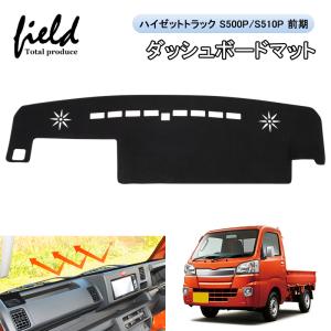 ハイゼット (13UT)ラバーマット(MT車用 左右分セット)「ダイハツ純正