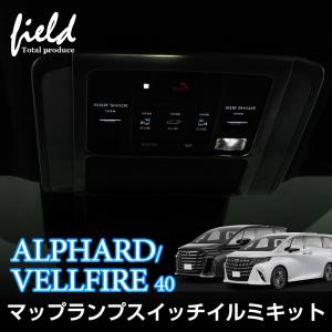 アルファード TOYOTA トヨタ 純正 アクセサリー パーツ ALPHARD