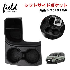 ESPELIR（エスペリア） スーパーアップサス 前後セット シエンタ 2WD