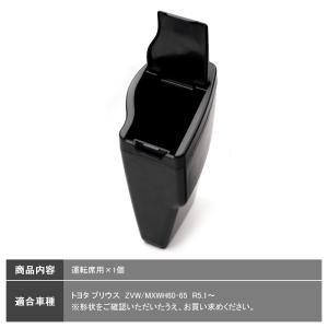 ▼新型プリウス60系 PRIUS サイドドアゴ...の詳細画像1
