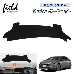 MOONEYES ムーンアイズ トヨタ プリウス (TOYOTA) 2023年- 60型