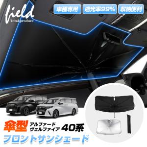 【未開封】トヨタ 純正 サンシェード08234-58020 / アルファード 楽天市場】TOYOTA トヨタ 純正 サンシェード シルバー 08234