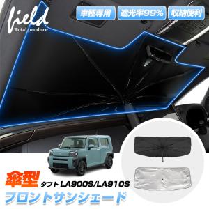 ダイハツ（DAIHATSU） (T)サンシェード(バックドア用)「ダイハツ純正