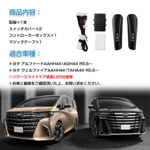 ▼アルファード40系 ヴェルファイア40系 ス...の詳細画像1
